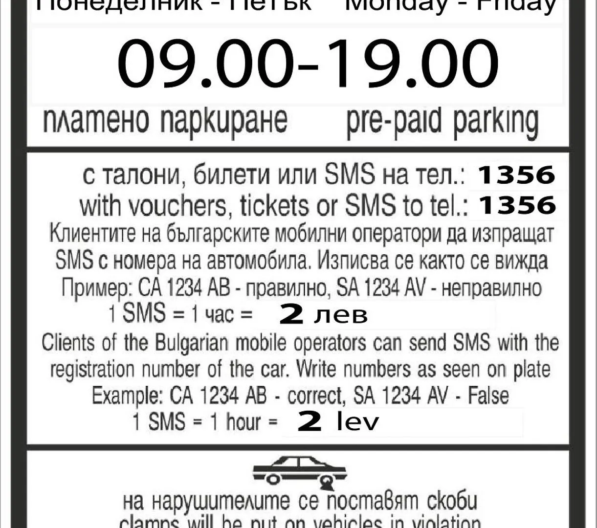 Downtown - 2 Separate Rooms - Relax - Up To 6 Guests Max Burgas Apartment